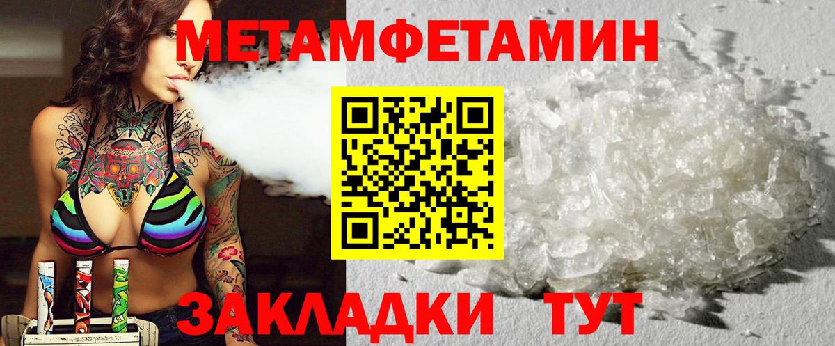 Amphetamine  Amphetamine  Кувандык  Вход с VPN  Amphetamine Розовый 