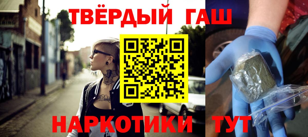 Кувандык  купить наркоту  Гашиш индика сатива  ГАШ  Вход с VPN  ГАШ Изолятор 