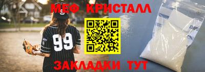 мефедрон Донской