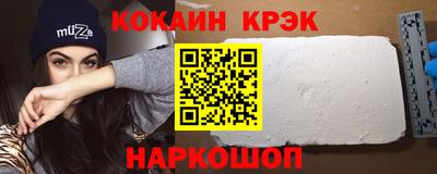мефедрон Донской