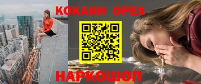 мефедрон Донской