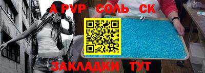 мефедрон Донской