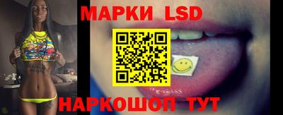 марихуана Донецк