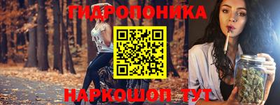 марихуана Донецк