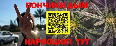 мефедрон Донской