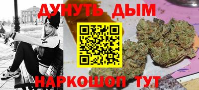марихуана Донецк