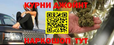 марихуана Донецк