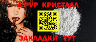 мефедрон Донской