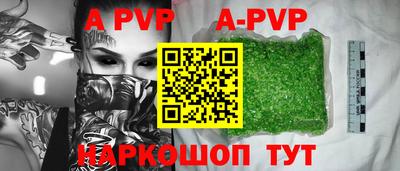 первитин Дубна