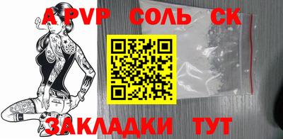 мефедрон Донской