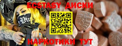 марихуана Донецк