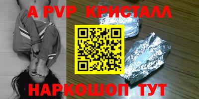 марихуана Донецк