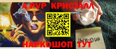 марихуана Донецк
