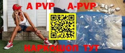 первитин Дубна
