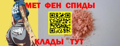 мефедрон Донской
