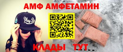 первитин Дубна