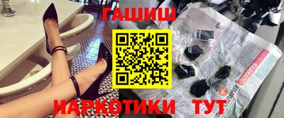 марихуана Донецк