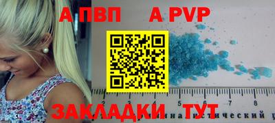 мефедрон Донской