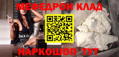 марихуана Донецк