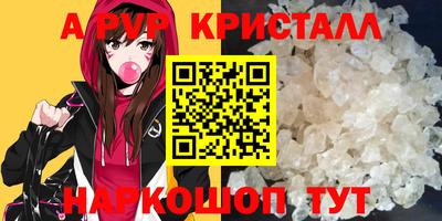 мефедрон Донской
