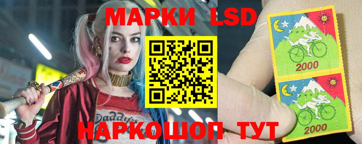 ЛСД экстази ecstasy  ЛСД экстази ecstasy  Кувандык  Лсд 25 экстази  Вход с VPN 
