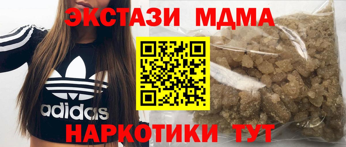 МДМА VHQ Кувандык