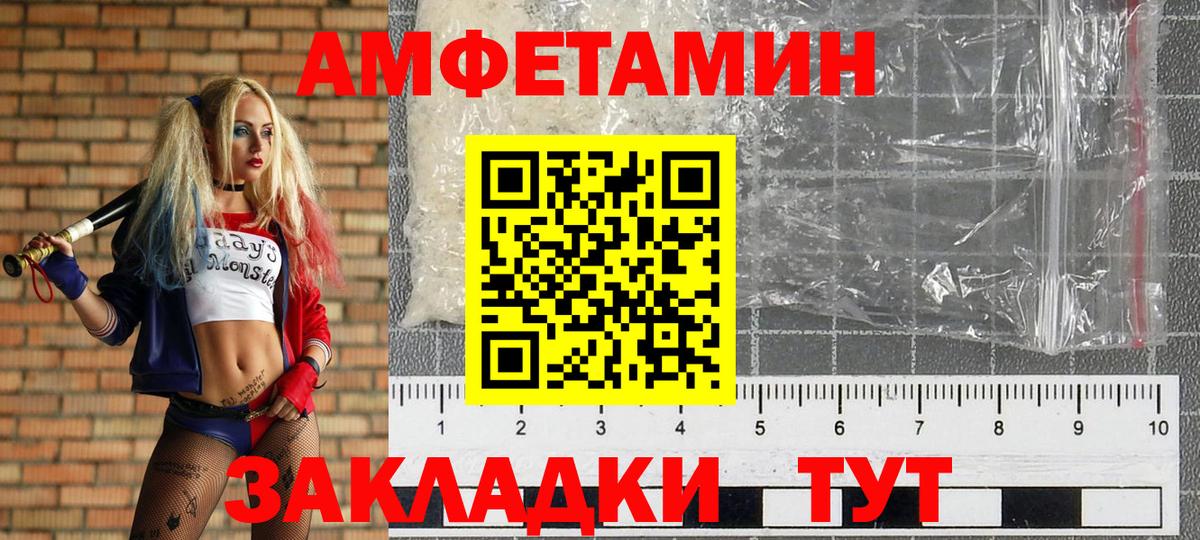 Кувандык  МЕТАМФЕТАМИН кристалл  Вход с VPN 