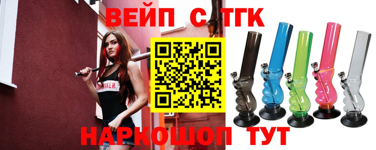 A PVP СК кристаллы  Кокаин  Кувандык  Вход с VPN  Каннабис  Гашиш  Мефедрон   АМФ кристаллы 