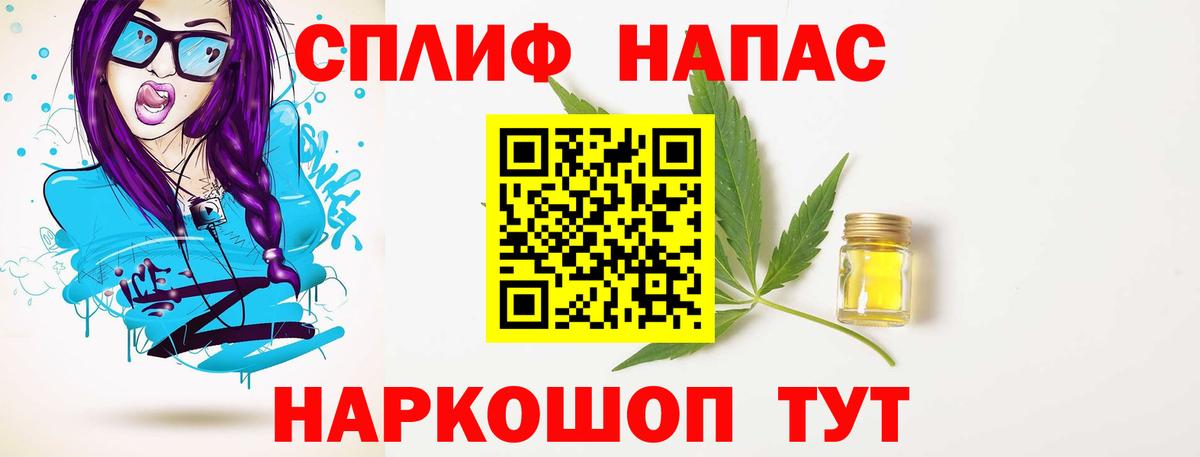 Кувандык  Каннабис конопля  Вход с VPN  Каннабис гибрид 